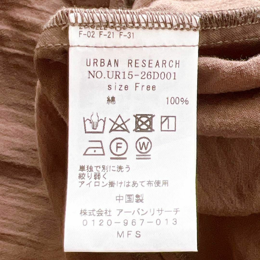 URBAN RESEARCH(アーバンリサーチ)のアーバンリサーチ　ゆったり　コットン　シャツワンピース　ロング　ベルト　長袖 レディースのワンピース(ロングワンピース/マキシワンピース)の商品写真