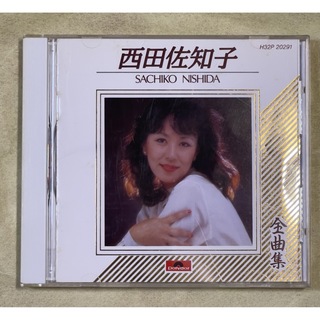 【CD】　西田佐知子　全曲集(ポップス/ロック(邦楽))