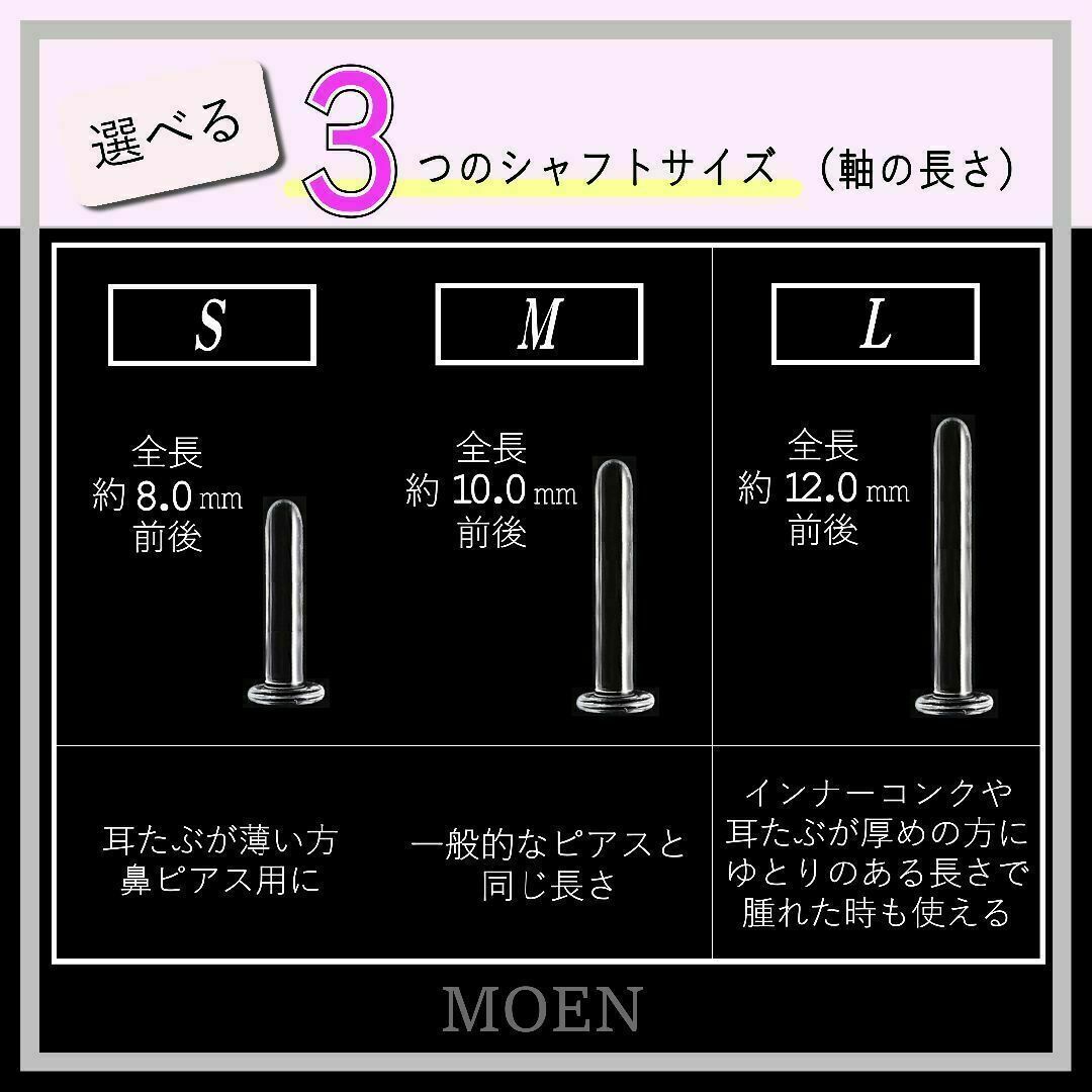 透明ピアス ガラスピアス 1本 リテーナー バーベルスタッド 透ピ H レディースのアクセサリー(ピアス)の商品写真