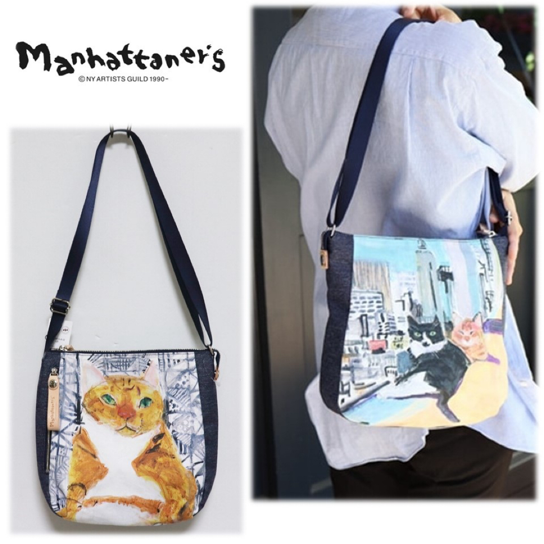 Manhattaner's(マンハッタナーズ)の《マンハッタナーズ》新品 軽量 可愛いネコちゃん ハンモック ショルダーバッグ  レディースのバッグ(ショルダーバッグ)の商品写真