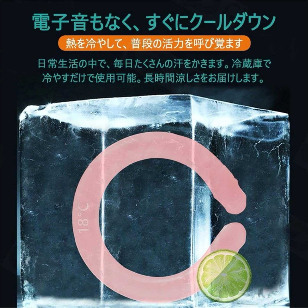 クールリング 冷感 熱中症対策 暑さ対策 男女兼用 NASA開発 アイスリング スポーツ/アウトドアのスポーツ/アウトドア その他(その他)の商品写真