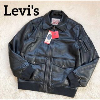 リーバイス(Levi's)の新品リーバイス レザージャケット A-2 フライトジャケット フェイクレザー 黒(レザージャケット)