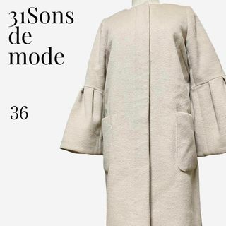 31 Sons de mode - 【大人気◎】31Sons de mode フレアスリーブコート 36 ベージュ