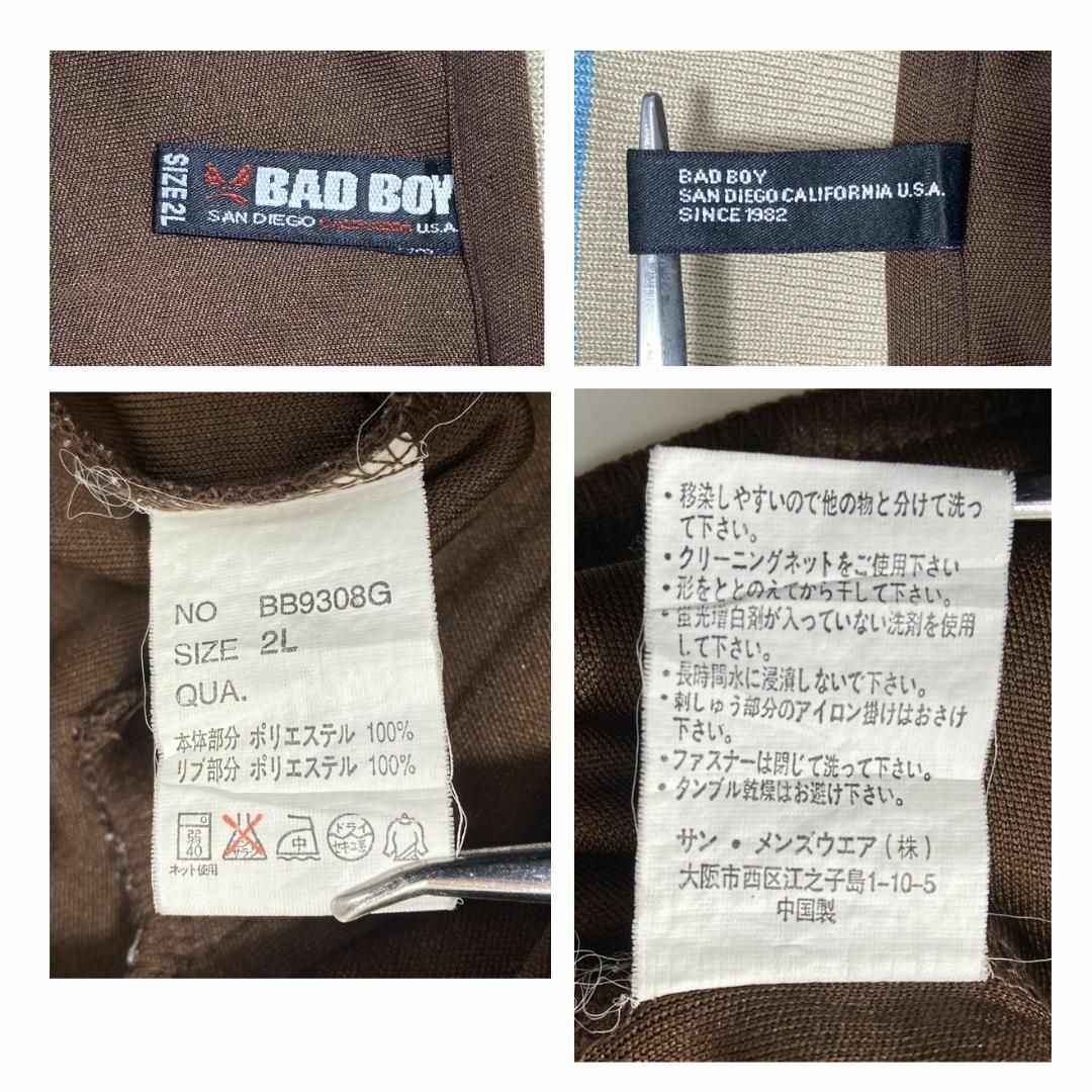 BADBOY(バッドボーイ)のバッドボーイ BAD BOY トラックジャケット Y2K 古着 XL ブラウン メンズのトップス(ジャージ)の商品写真