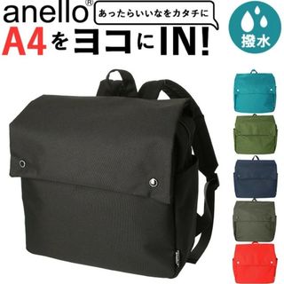 新品未使用　anello  アネロ　リュック　ネイビー大容量　ショルダー バッグ