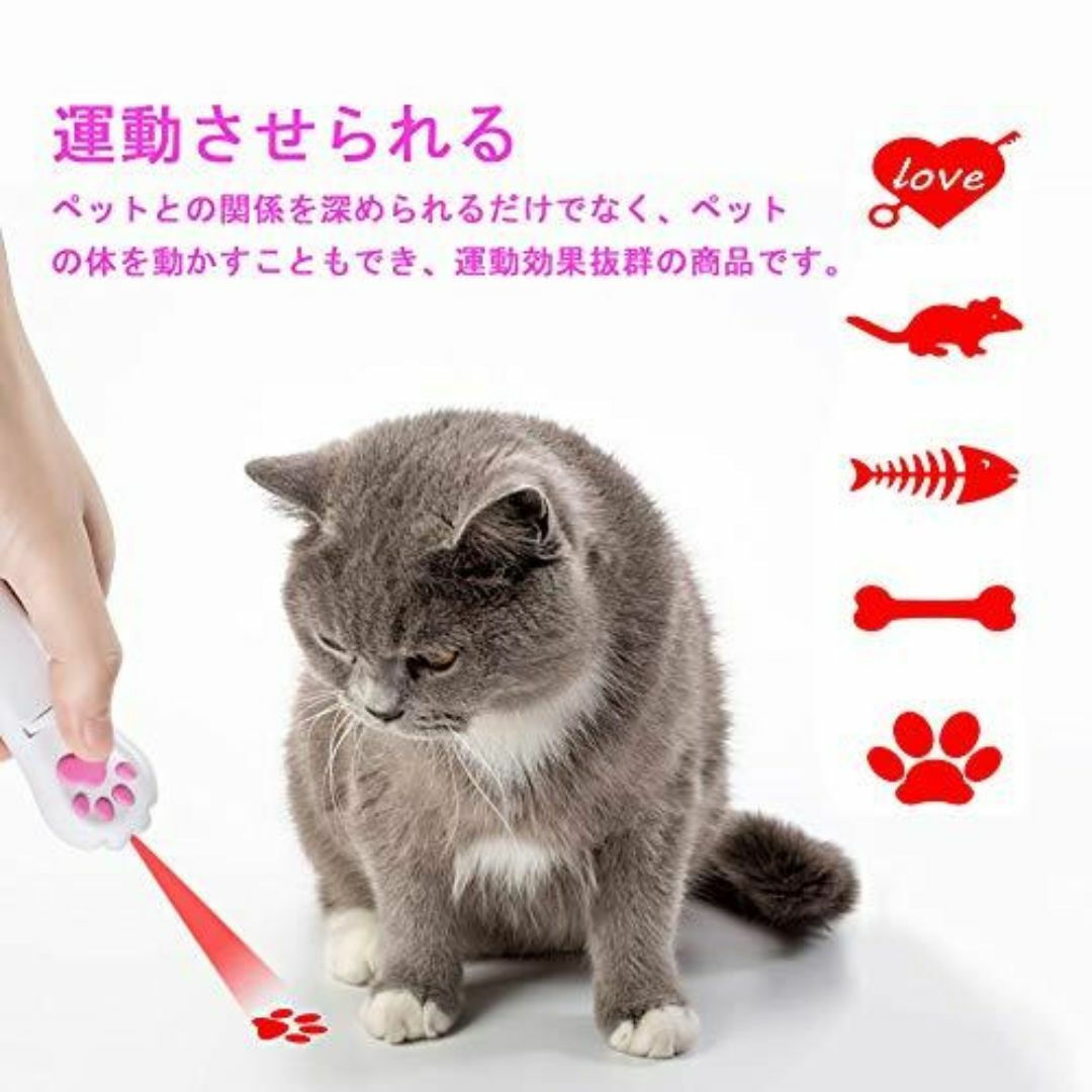 猫おもちゃ 猫じゃらし 猫遊び用品  USB充電式パターンライト  管17EE その他のペット用品(猫)の商品写真