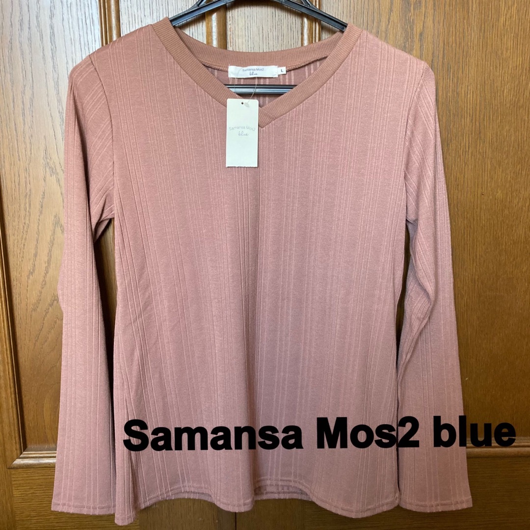 SM2(サマンサモスモス)の【新品】Samansa Mos2 blue  カットソー  Lサイズ レディースのトップス(カットソー(長袖/七分))の商品写真