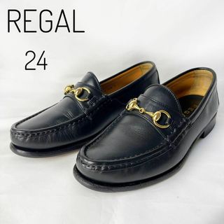 リーガル(REGAL)のREGAL リーガル　 ホースビット ローファー 24 ブラック　W01B 革靴(ドレス/ビジネス)