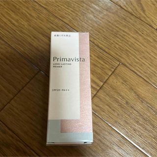 Primavista - プリマヴィスタスキンプロテクトベース25ml