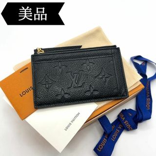 ルイヴィトン(LOUIS VUITTON)の◇ルイヴィトン◇アンプラント/ポルトカルトジップ/コインケース/ブランド(コインケース)