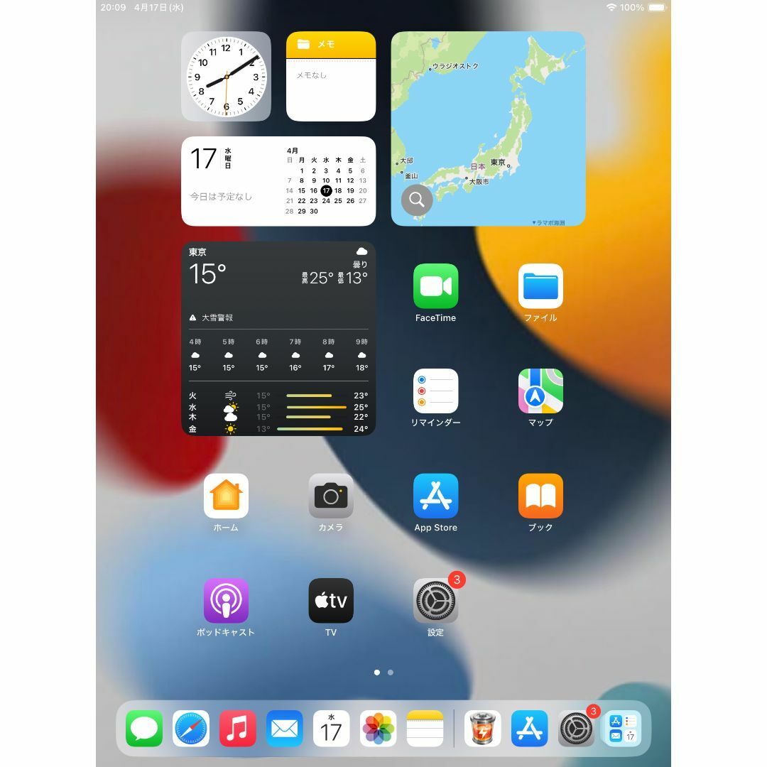 Apple(アップル)の◆ ios最新17 アップル iPad 第6世代 Apple iPad スマホ/家電/カメラのPC/タブレット(タブレット)の商品写真