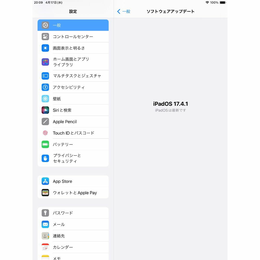 Apple(アップル)の◆ ios最新17 アップル iPad 第6世代 Apple iPad スマホ/家電/カメラのPC/タブレット(タブレット)の商品写真