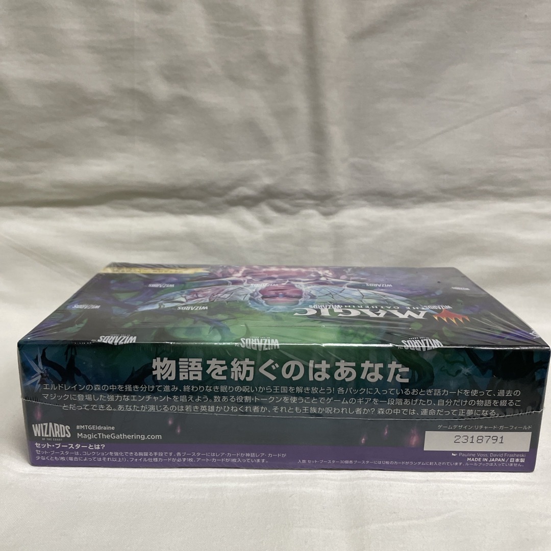 マジック：ザ・ギャザリング(マジックザギャザリング)のMTG 日本語版 エルドレインの森 セット・ブースター 1BOX エンタメ/ホビーのトレーディングカード(Box/デッキ/パック)の商品写真