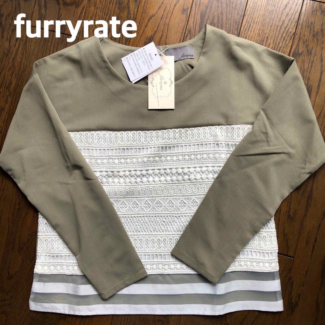 furryrate(ファーリーレート)の【新品】furryrate  トップス  カットソー レディースのトップス(カットソー(長袖/七分))の商品写真