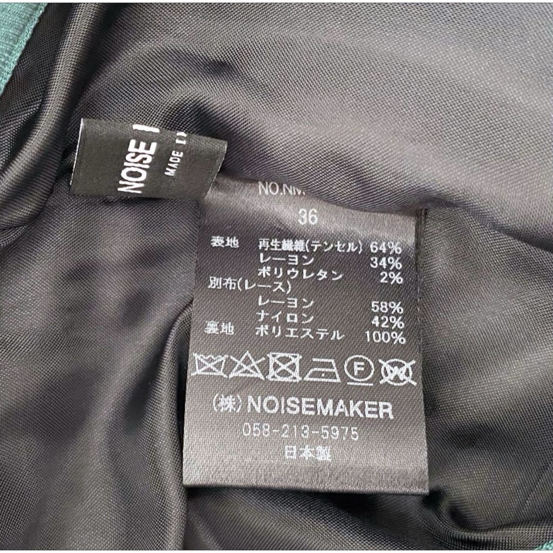 NOISE MAKER(ノイズメーカー)のノイズメーカー レース 切替 ドッキング チェック ロングスカート ストレッチ レディースのスカート(ロングスカート)の商品写真