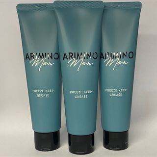 アリミノ(ARIMINO)のアリミノメン フリーズキープグリース 100g×3本(ヘアワックス/ヘアクリーム)