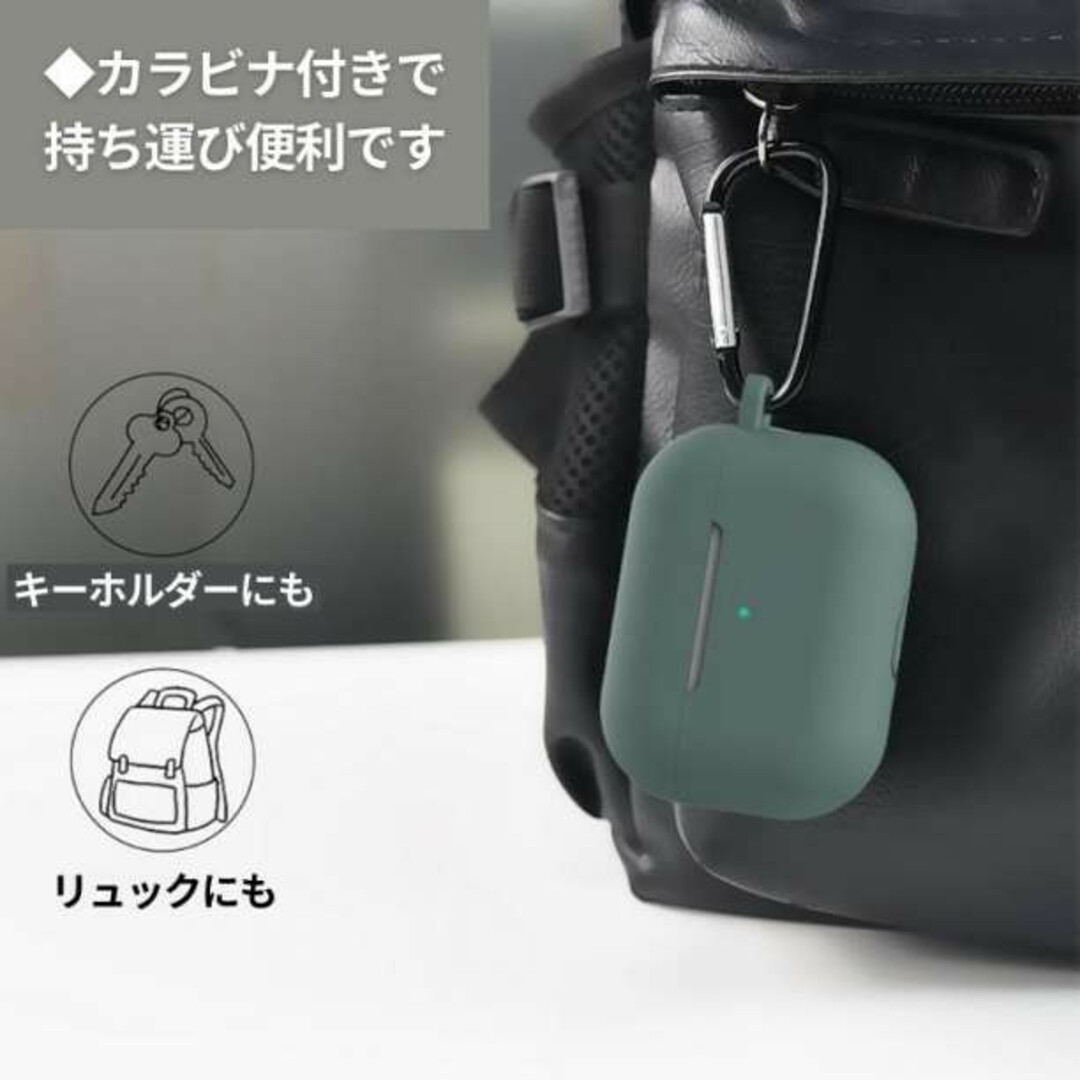 AirPods Pro シリコンケース グリーン 薄型 カラビナ ワイヤレス充電 スマホ/家電/カメラのオーディオ機器(ヘッドフォン/イヤフォン)の商品写真