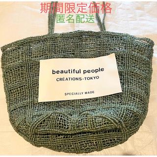 ビューティフルピープル(beautiful people)のビューティフルピープル トートバッグ (トートバッグ)