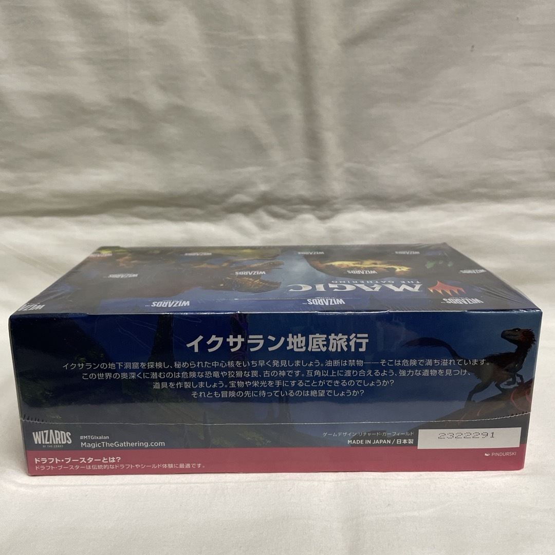 マジック：ザ・ギャザリング(マジックザギャザリング)のMTG 日本語版 イクサラン:失われし洞窟 ドラフト・ブースター 1BOX エンタメ/ホビーのトレーディングカード(Box/デッキ/パック)の商品写真