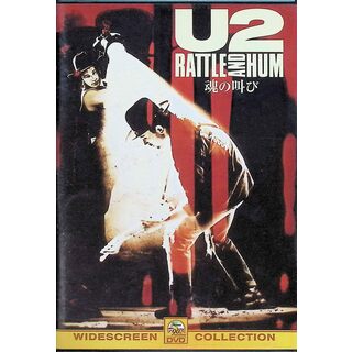 U2 魂の叫び [DVD](ミュージック)