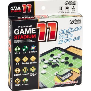 【新品送料込】ハナヤマ ゲームスタジアム11(オセロ/チェス)