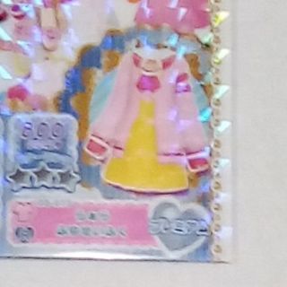 プリパラ　プリチケ(その他)