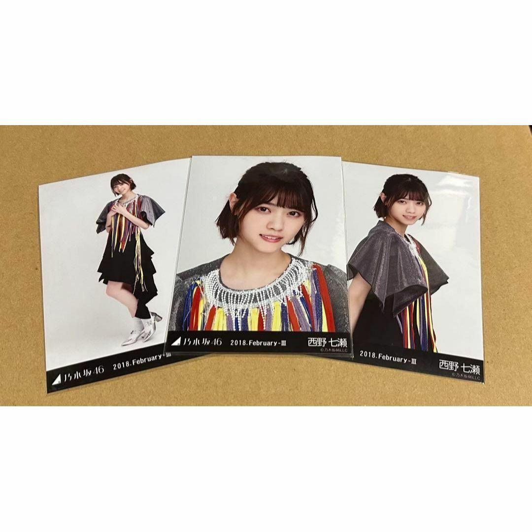 西野七瀬　2018 February コンプ　生写真　乃木坂46 エンタメ/ホビーのタレントグッズ(アイドルグッズ)の商品写真