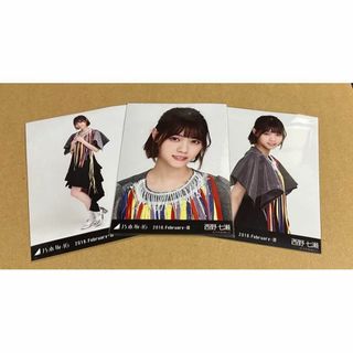 西野七瀬　2018 February コンプ　生写真　乃木坂46(アイドルグッズ)