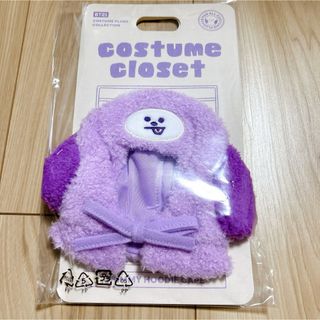 BT21 - 新品未開封！BT21＊Purple Edition コスチューム CHIMMY