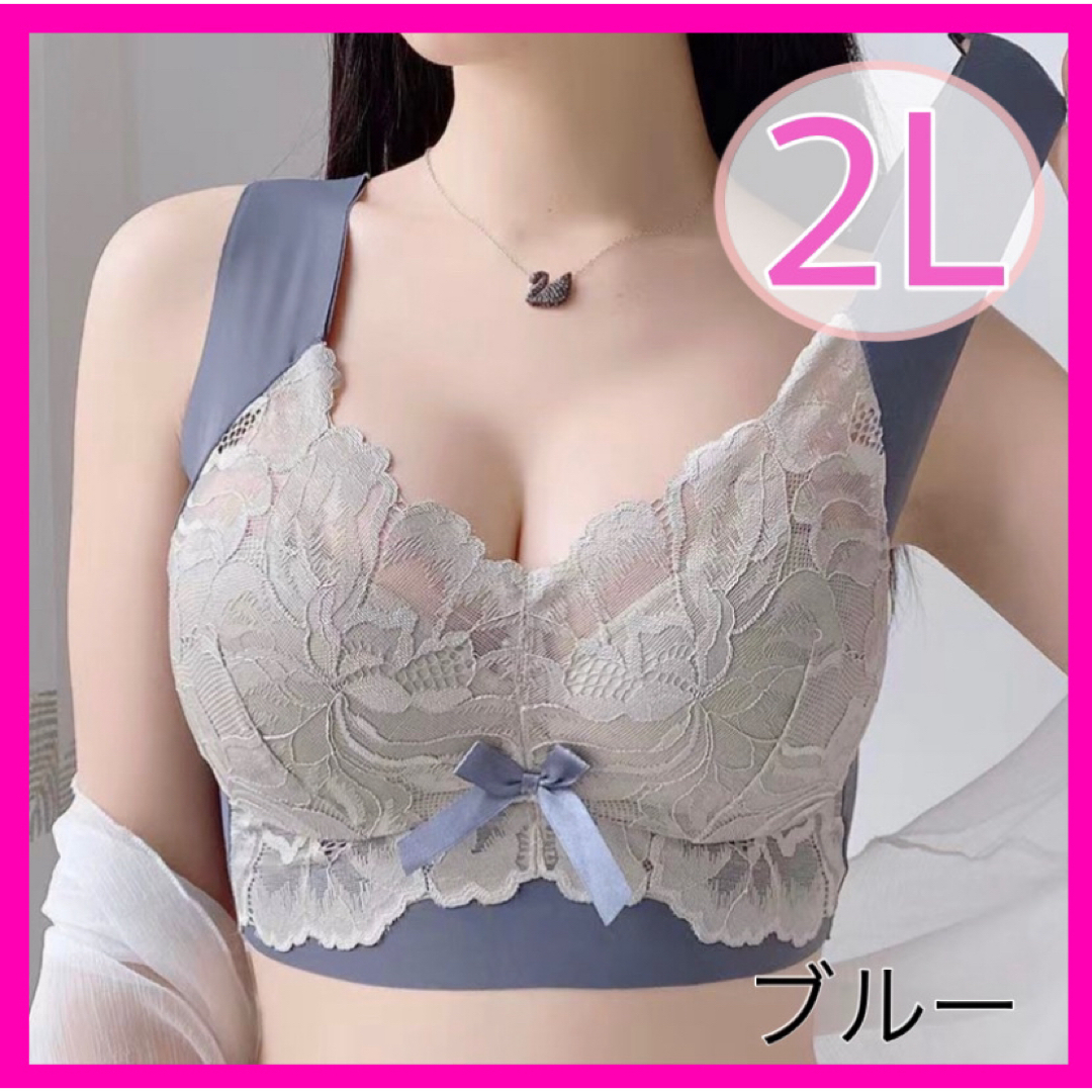 シームレスブラ ノンワイヤーブラ ナイトブラ 2L 大きいサイズ 授乳 新品 レディースの下着/アンダーウェア(その他)の商品写真