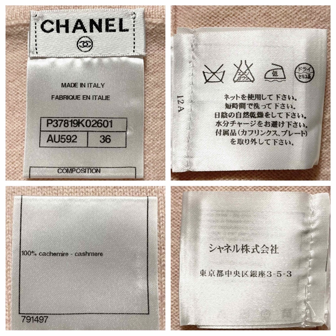CHANEL - 本物 極美品 シャネル COCO装飾 カシミヤ100% ニット CHANEL - 本物 極美品 シャネル COCO装飾 カシミヤ100% ニット