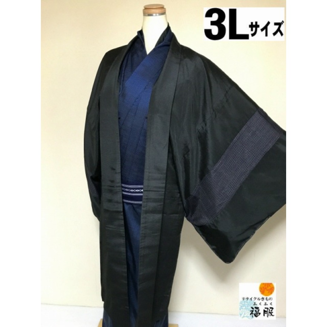 【中古】羽織 男物 正絹 黒 裄77 3Lサイズ リメイク【福服特製】 メンズの水着/浴衣(着物)の商品写真