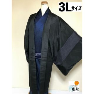 【中古】羽織 男物 正絹 黒 裄77 3Lサイズ リメイク【福服特製】(着物)