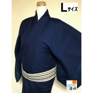 【中古】 ウール リメイク男物 濃紺地に蚊絣縞文様 袖膝継ぎ 単衣着物 裄71 Lサイズ 福服特製 (着物)