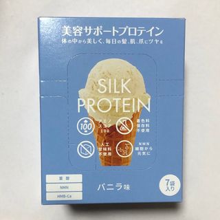 シルクプロテイン　バニラ味　7袋　シルクドリバー　ダイエット　健康食品　美容(プロテイン)