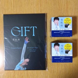 雪肌精 - 雪肌精　羽生結弦選手セレクト　柚子蜜花の香り 洗顔石鹸×2 + GIFTミラー