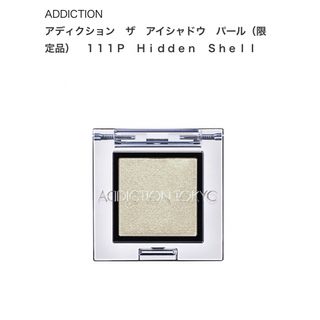 アディクション(ADDICTION)のアディクション　ザ　アイシャドウ　パール（限定品）111p　(アイシャドウ)