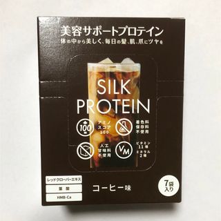 シルクプロテイン　コーヒー味　7袋　シルクドリバー　ダイエット　健康食品　美容(プロテイン)