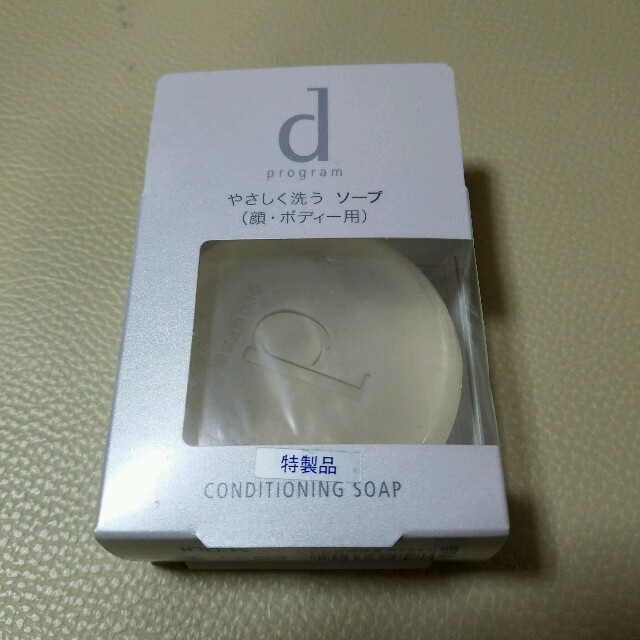 SHISEIDO (資生堂)(シセイドウ)のdプログラム　やさしく洗うソープ コスメ/美容のベースメイク/化粧品(その他)の商品写真