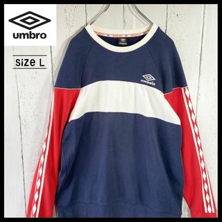 アンブロ(UMBRO)の希少！ アンブロ UMBRO スウェット 90s Y2K 古着 マルチカラー L(スウェット)