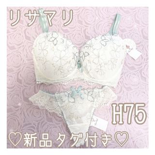 Risa Magli - 【新品♥︎まとめ割引可】リサマリ シュピネ グリーン H75 Mサイズ