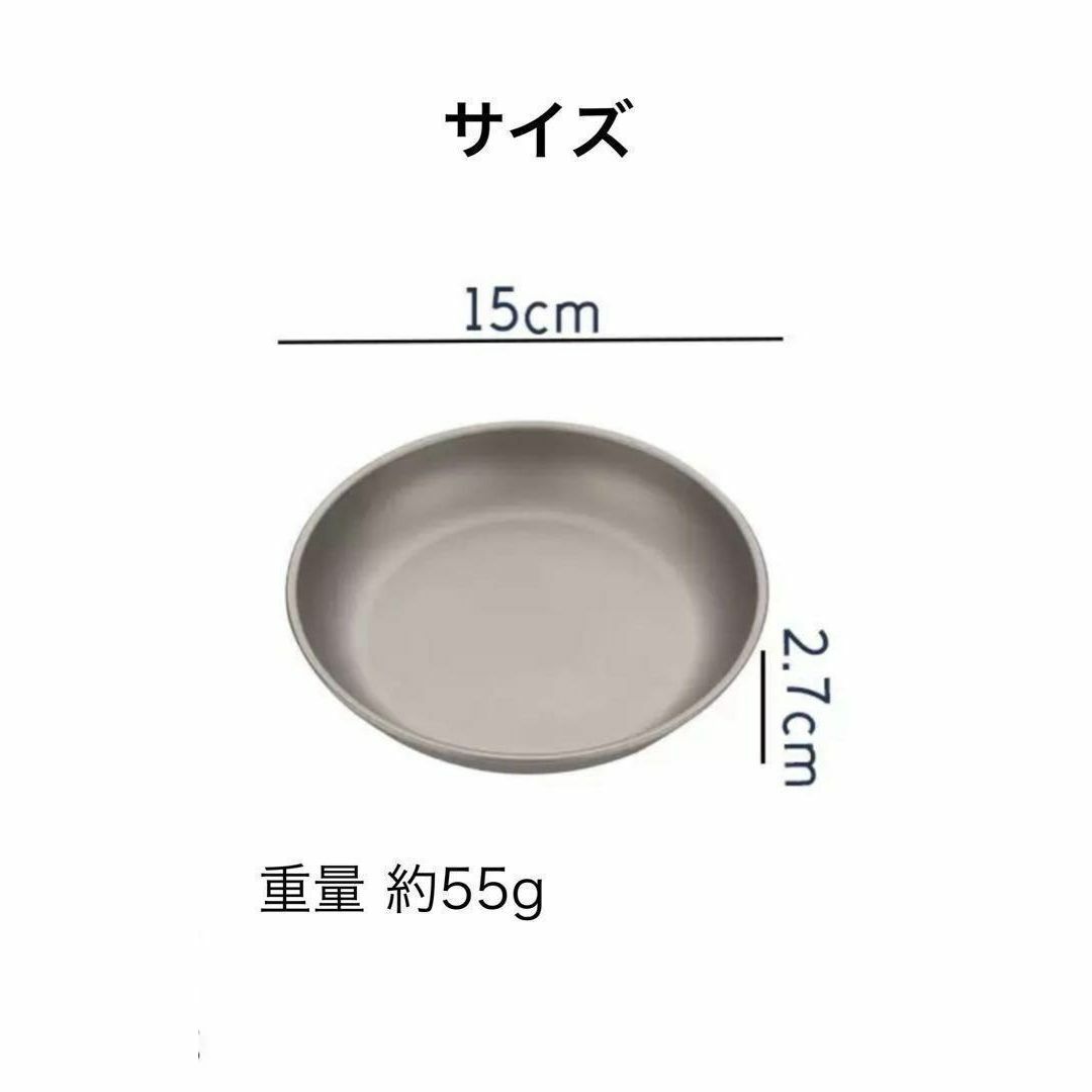 プレート皿　チタン皿　丸皿　軽量　キャンプ　クッカー　Sサイズ スポーツ/アウトドアのアウトドア(食器)の商品写真