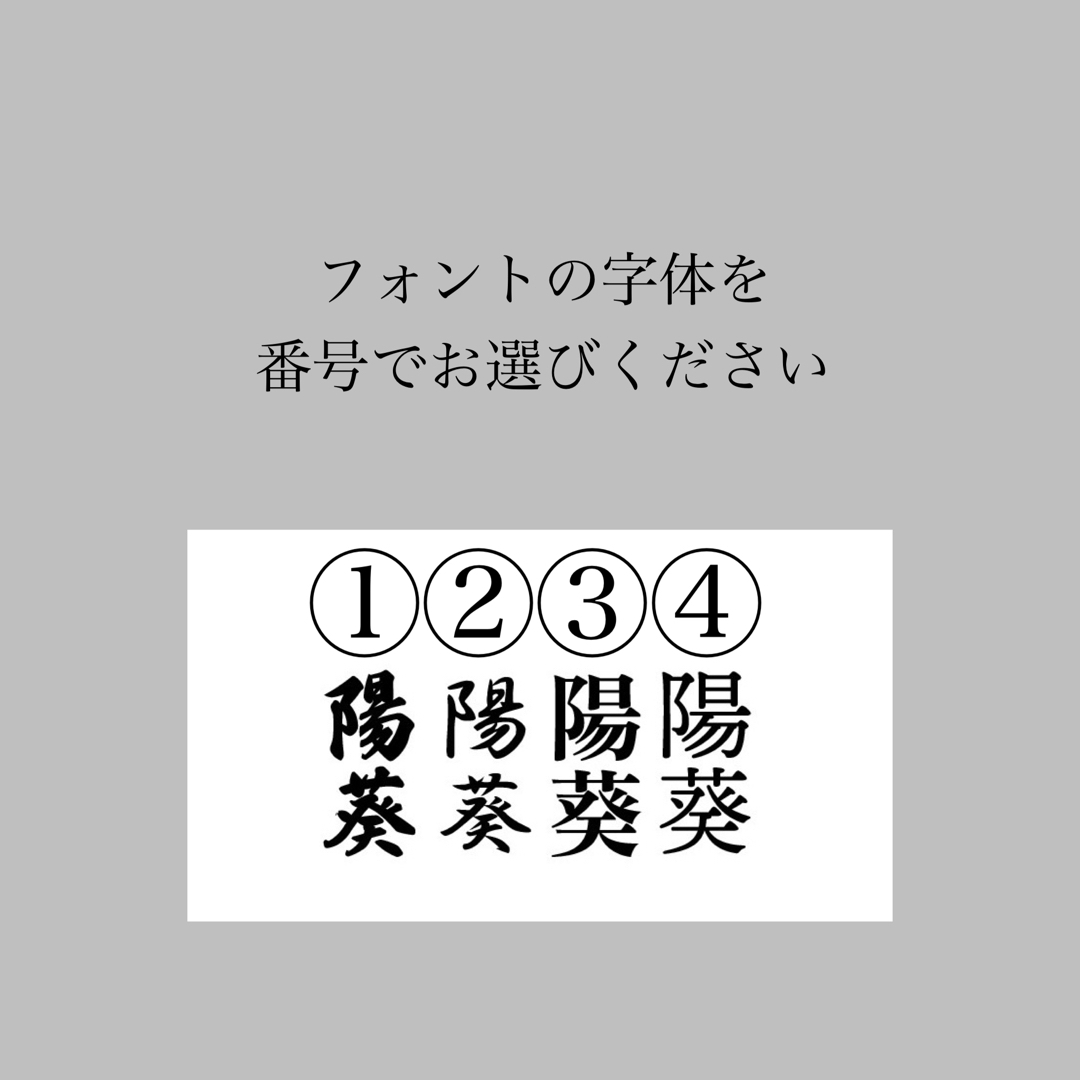 端午の節句　名前旗　名前札 キッズ/ベビー/マタニティのメモリアル/セレモニー用品(フォトフレーム)の商品写真