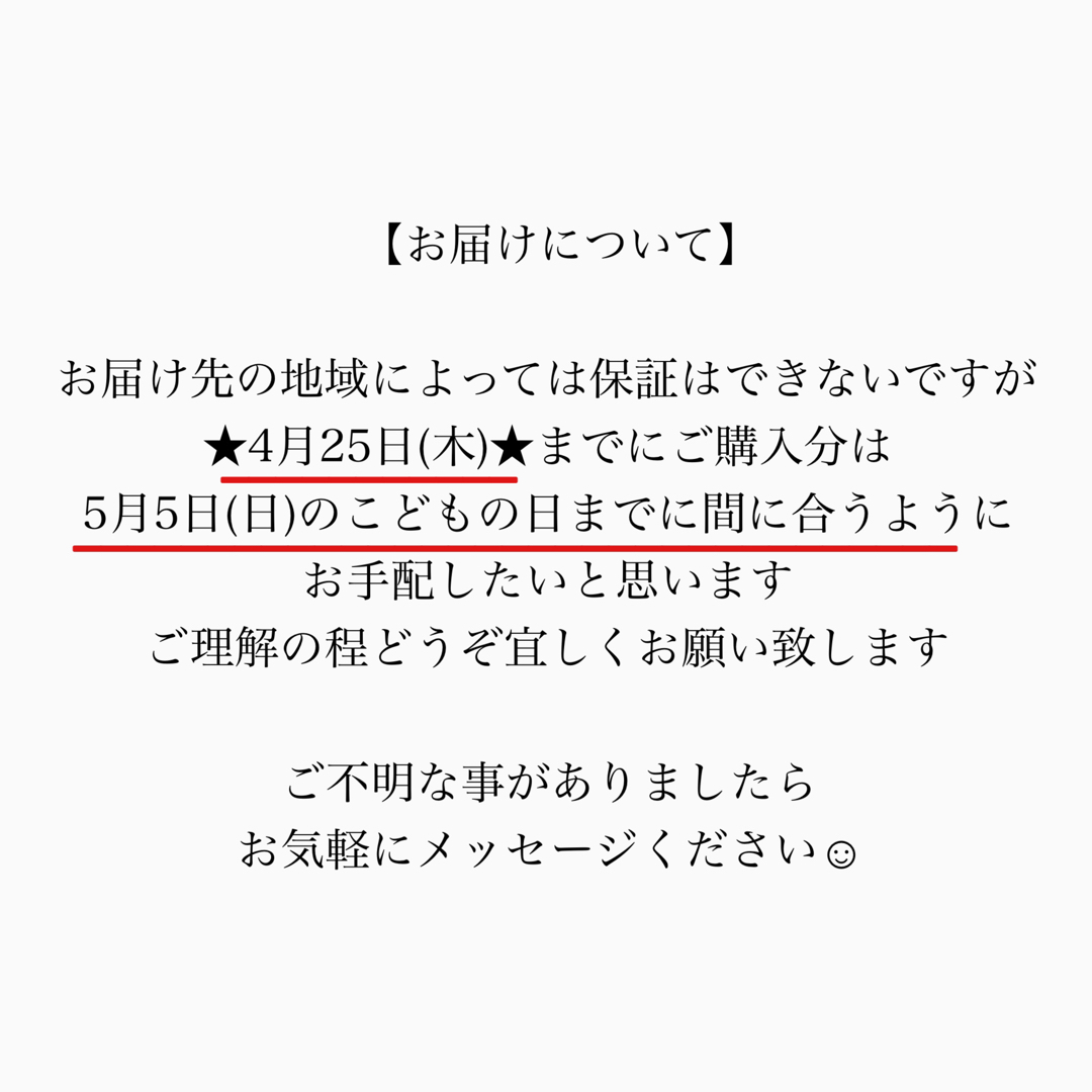 端午の節句　名前旗　名前札 キッズ/ベビー/マタニティのメモリアル/セレモニー用品(フォトフレーム)の商品写真