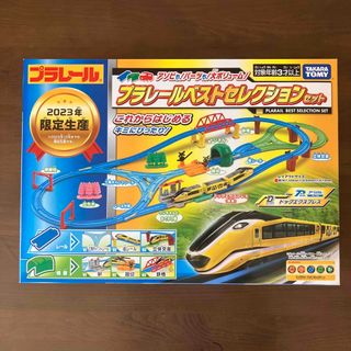 タカラトミー(Takara Tomy)のプラレール アソビも!パーツも!大ボリューム!プラレールベストセレクションセット(鉄道模型)