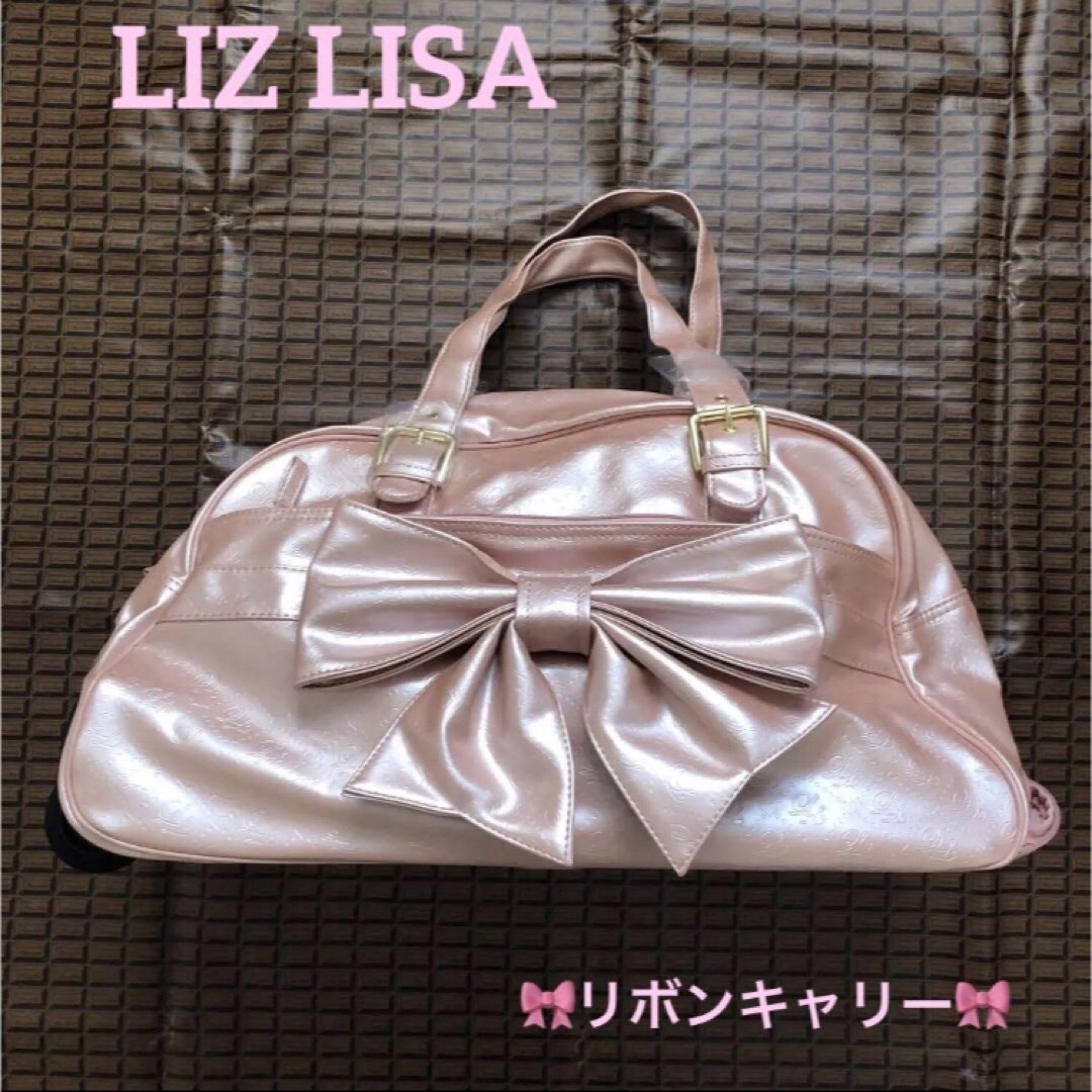 LIZ LISA(リズリサ)の新品未使用☆リズリサ☆リボン☆ボストンバッグ&キャリーバッグ☆ピンク レディースのバッグ(スーツケース/キャリーバッグ)の商品写真