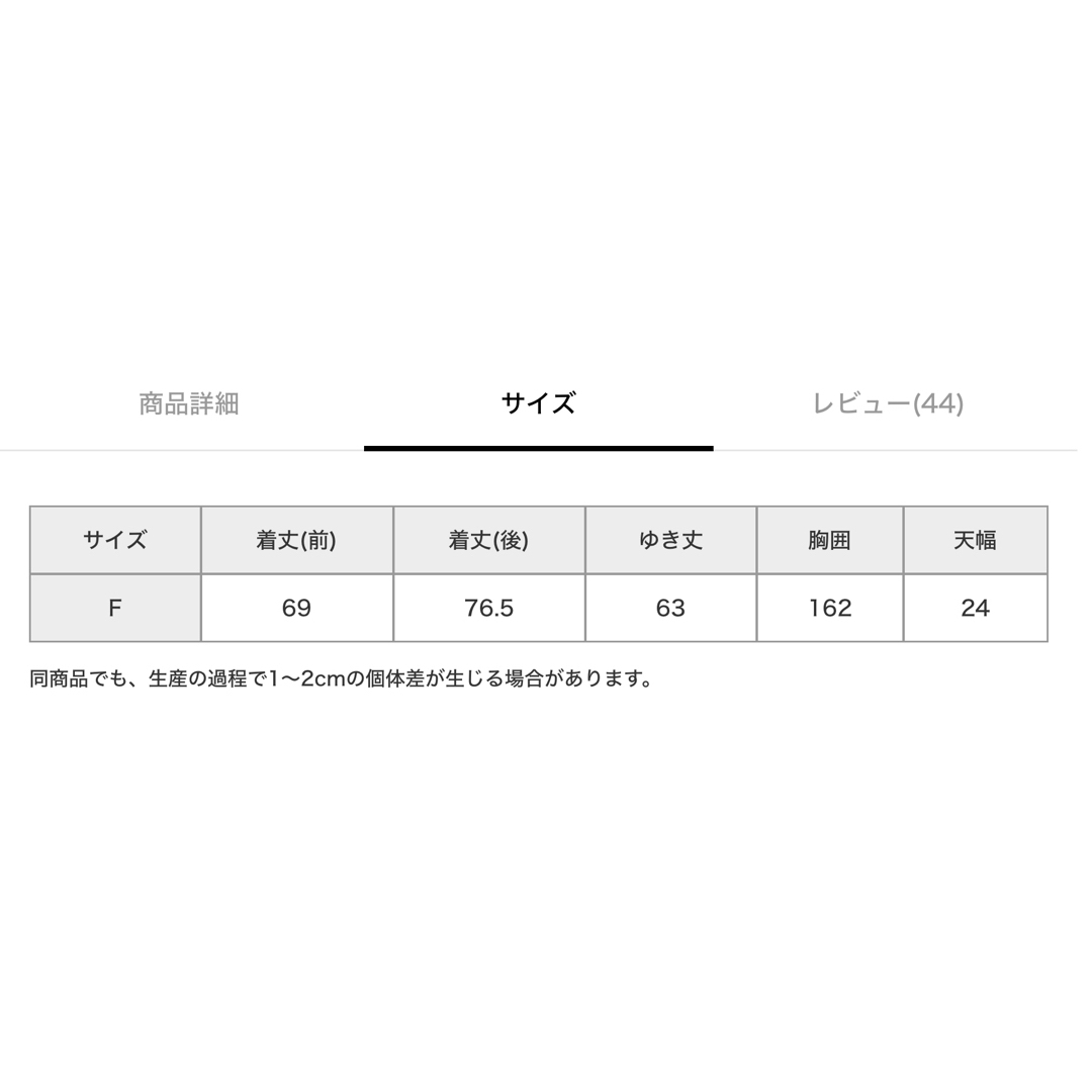 STUDIO CLIP(スタディオクリップ)のstudio CLIPチュニック レディースのトップス(チュニック)の商品写真