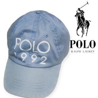 ポロラルフローレン(POLO RALPH LAUREN)の【希少】ポロスポーツ　1992　スタジアム　コットン　キャップ　ブルー(キャップ)