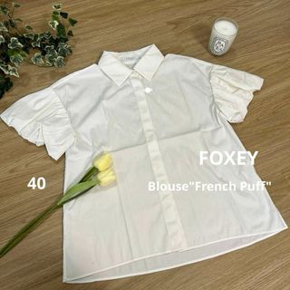 FOXEY - FOXEY　フォクシー　半袖ブラウス　フレンチパフ　40　ホワイト　トップス