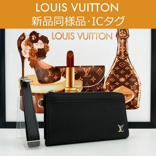 ルイヴィトン(LOUIS VUITTON)の【最高峰品】ルイヴィトン タイガ ジッピー・ドラゴンヌ M69409 IC搭載(長財布)